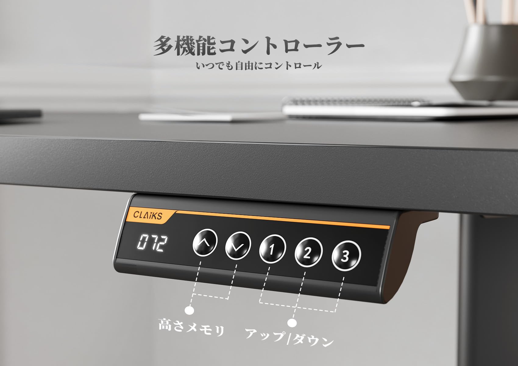 Amazon | Claiks 昇降デスク 幅140cm 引き出し付き デスク 高さ